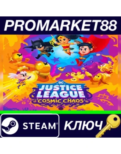 DC's Justice League: Cosmic Chaos Steam КЛЮЧ ЕВРОПА