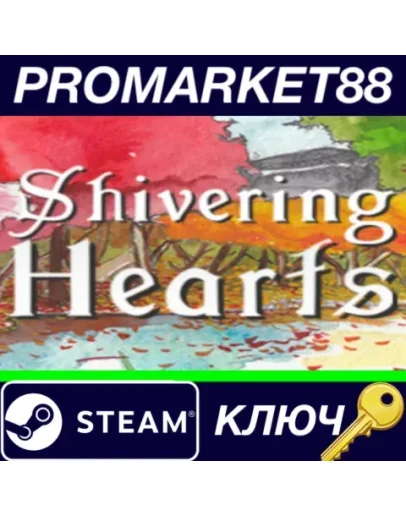 Shivering Hearts Steam КЛЮЧ GLOBAL