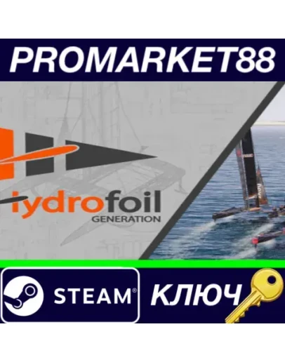 Hydrofoil Generation Steam КЛЮЧ GLOBAL Hydrofoil Generation Steam КЛЮЧ GLOBAL