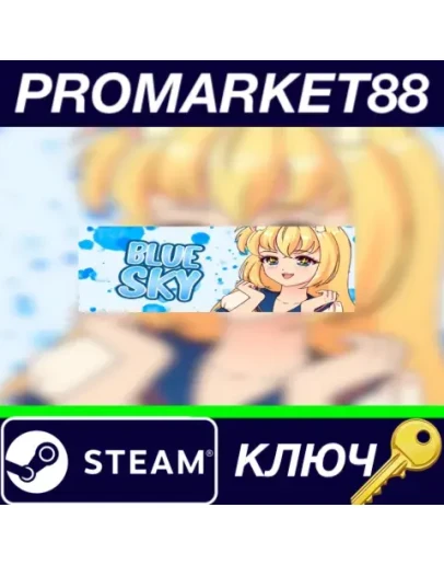 Blue Sky Steam КЛЮЧ GLOBAL
