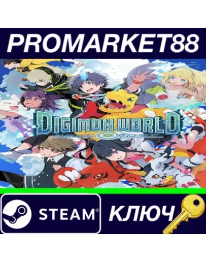Digimon World: Next Order Steam КЛЮЧ ЕВРОПА Digimon World: Next Order Steam КЛЮЧ ЕВРОПА
