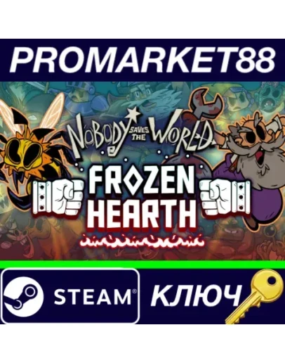Nobody Saves the World + Frozen Hearth DLC Steam КЛЮЧ