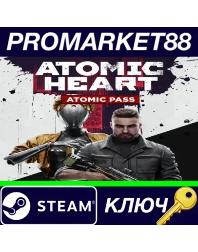 Atomic Heart - Atomic Pass DLC Steam КЛЮЧ ЕВРОПА