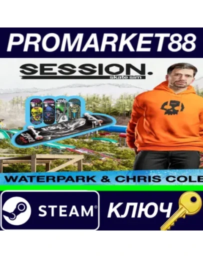 Session: Skate Sim - Waterpark &amp Chris Cole DLC Steam