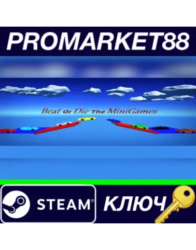 Beat Or Die The MiniGames Steam КЛЮЧ GLOBAL