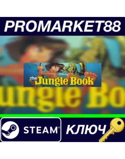 Disney's The Jungle Book EU Steam КЛЮЧ ЕВРОПА Disney's The Jungle Book EU Steam КЛЮЧ ЕВРОПА