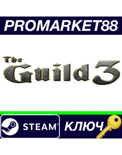 The Guild 3 EU Steam КЛЮЧ ЕВРОПА The Guild 3 EU Steam КЛЮЧ ЕВРОПА