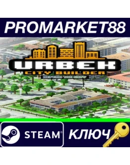 Urbek City Builder - Defend the City DLC Steam КЛЮЧ Urbek City Builder - Defend the City DLC Steam КЛЮЧ
