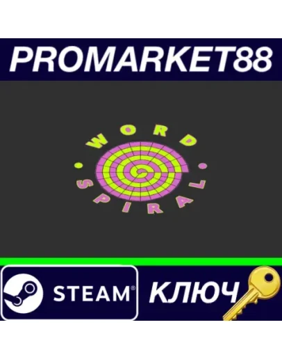 WordSpiral Steam КЛЮЧ GLOBAL