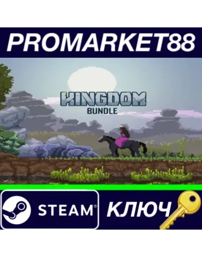 Kingdom: Classic + Kingdom: New Lands Steam КЛЮЧ