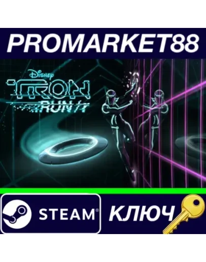 TRON RUN/r: Ultimate Edition EU Steam КЛЮЧ ЕВРОПА TRON RUN/r: Ultimate Edition EU Steam КЛЮЧ ЕВРОПА