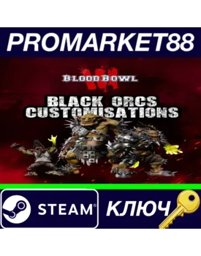 Blood Bowl 3 - Black Orcs Customizations DLC Steam КЛ Blood Bowl 3 - Black Orcs Customizations DLC Steam КЛ