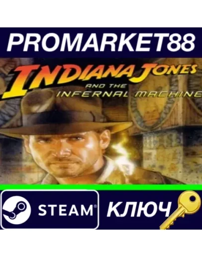 Indiana Jones and the Infernal Machine EU Steam КЛЮЧ Indiana Jones and the Infernal Machine EU Steam КЛЮЧ