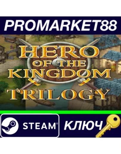 Hero of the Kingdom: Trilogy Steam КЛЮЧ GLOBAL Hero of the Kingdom: Trilogy Steam КЛЮЧ GLOBAL