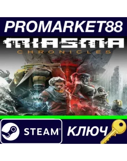 Miasma Chronicles RoW Steam КЛЮЧ ЕВРОПА Miasma Chronicles RoW Steam КЛЮЧ ЕВРОПА
