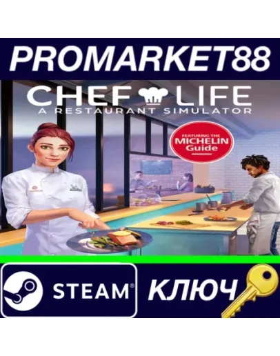 Chef Life: A Restaurant Simulator EU Steam КЛЮЧ ЕВРО Chef Life: A Restaurant Simulator EU Steam КЛЮЧ ЕВРО