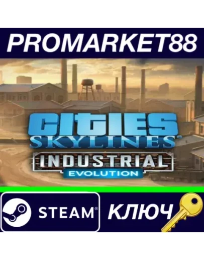 Cities: Skylines - Content Creator Pack: Industrial E