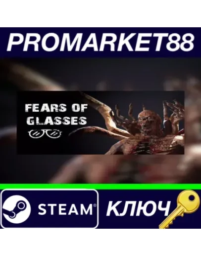 Fears of Glasses o-o Steam КЛЮЧ GLOBAL