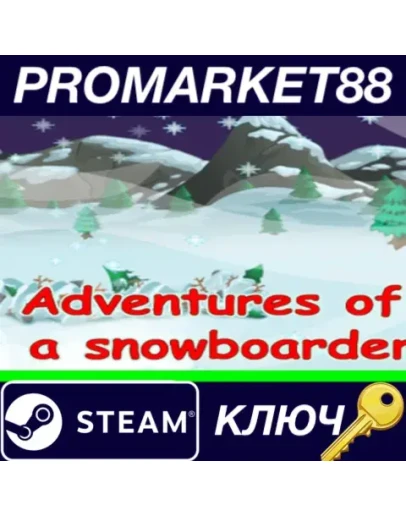 Adventures of a snowboarder Steam КЛЮЧ GLOBAL Adventures of a snowboarder Steam КЛЮЧ GLOBAL