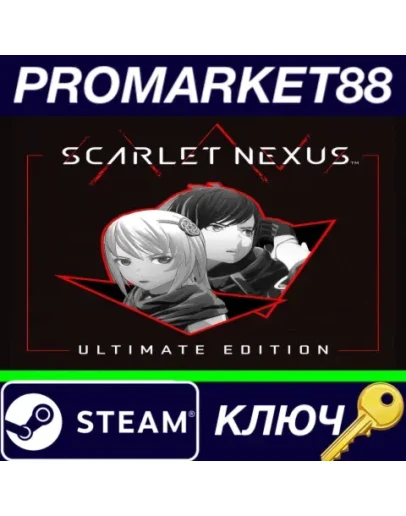 SCARLET NEXUS Ultimate Edition EU Steam КЛЮЧ ЕВРОПА SCARLET NEXUS Ultimate Edition EU Steam КЛЮЧ ЕВРОПА
