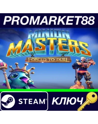 Minion Masters + Premium Upgrade DLC Steam КЛЮЧ GLOB Minion Masters + Premium Upgrade DLC Steam КЛЮЧ GLOB