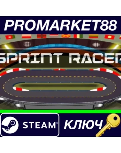 Sprint Racer Steam КЛЮЧ GLOBAL Sprint Racer Steam КЛЮЧ GLOBAL