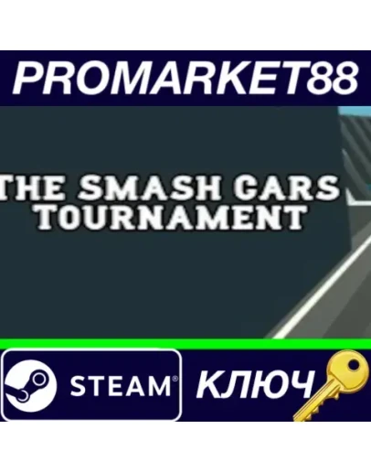 The Smash Cars Tournament Steam КЛЮЧ GLOBAL The Smash Cars Tournament Steam КЛЮЧ GLOBAL