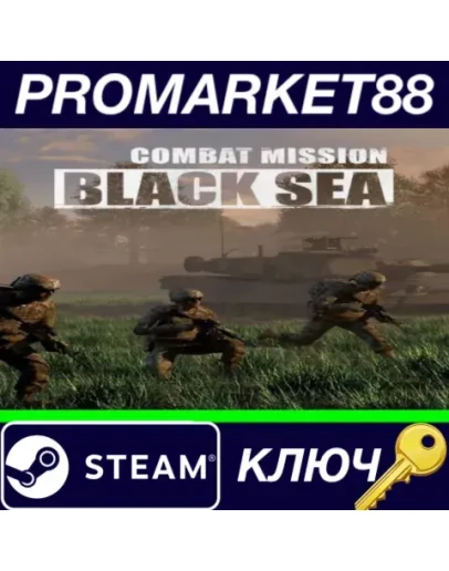Combat Mission Black Sea - Battle Pack 1 DLC Steam КЛ