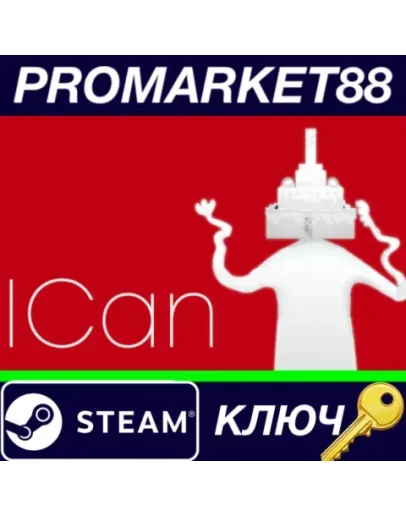 ICan Steam КЛЮЧ GLOBAL ICan Steam КЛЮЧ GLOBAL