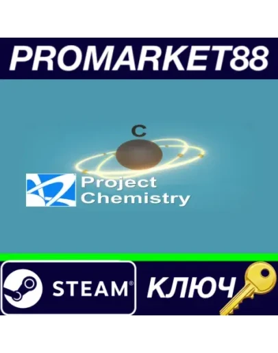 Project Chemistry Steam КЛЮЧ GLOBAL