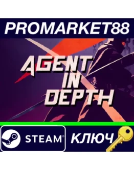 Agent in Depth Steam КЛЮЧ GLOBAL