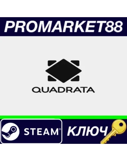 Quadrata Steam КЛЮЧ GLOBAL