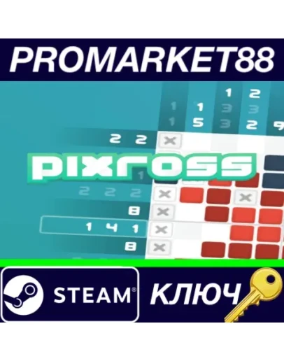 Pixross Steam КЛЮЧ GLOBAL