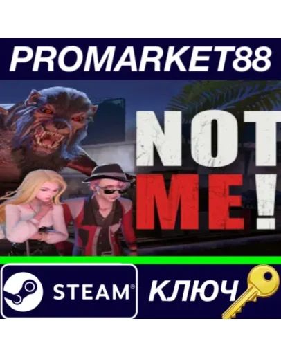 NOT ME Steam КЛЮЧ GLOBAL NOT ME Steam КЛЮЧ GLOBAL