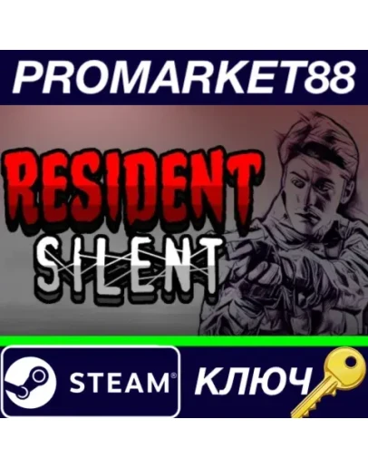 Resident Silent Steam КЛЮЧ GLOBAL Resident Silent Steam КЛЮЧ GLOBAL