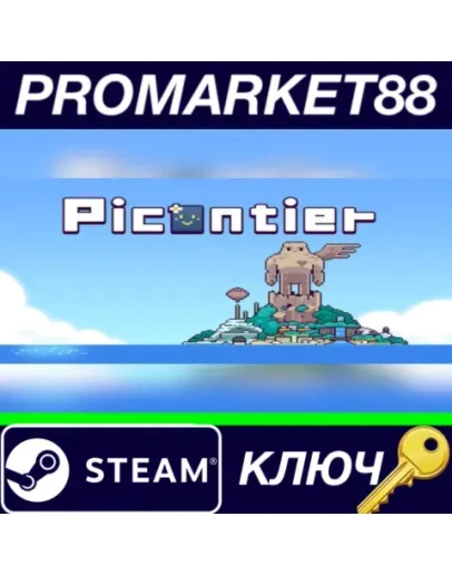 Picontier / Steam КЛЮЧ GLOBAL