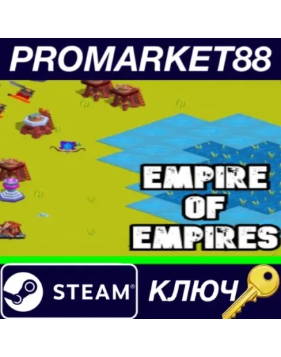 Empire of Empires Steam КЛЮЧ GLOBAL Empire of Empires Steam КЛЮЧ GLOBAL