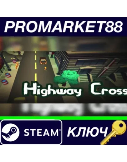 Highway Cross Steam КЛЮЧ GLOBAL Highway Cross Steam КЛЮЧ GLOBAL