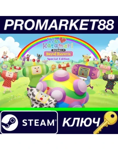 We Love Katamari REROLL+ Royal Reverie Special Editio