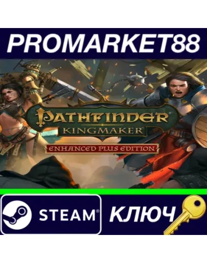 Pathfinder: Kingmaker Enhanced Plus Edition NA Steam