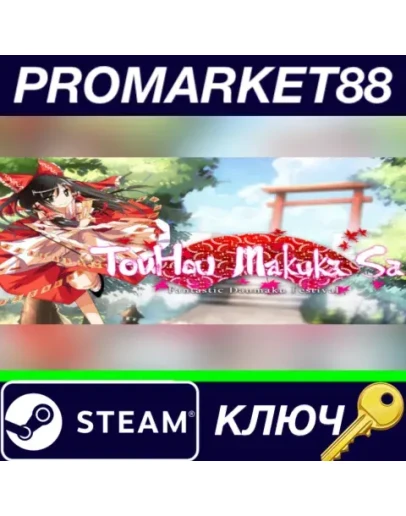 TouHou Makuka Sai Fantastic Danmaku Festival Steam