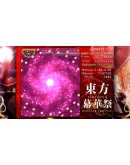 TouHou Makuka Sai Fantastic Danmaku Festival Steam