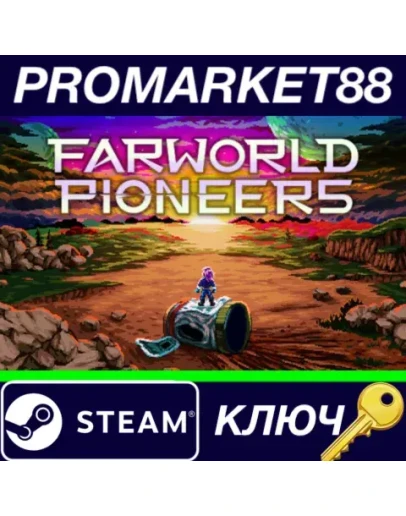 Farworld Pioneers Steam КЛЮЧ GLOBAL Farworld Pioneers Steam КЛЮЧ GLOBAL