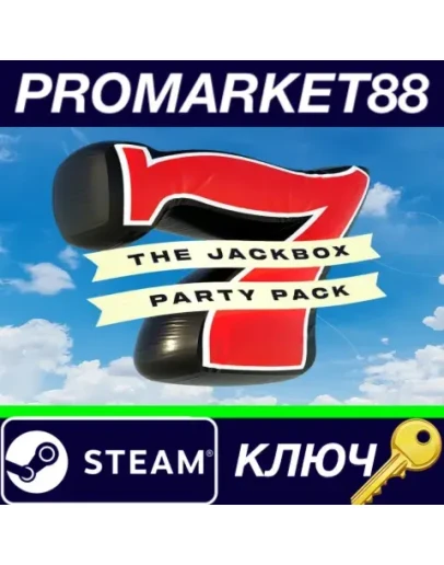 The Jackbox Party Pack 7 EU Steam КЛЮЧ ЕВРОПА