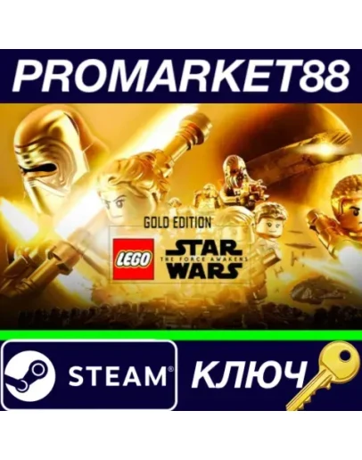 LEGO Star Wars: The Force Awakens Gold Edition Steam LEGO Star Wars: The Force Awakens Gold Edition Steam