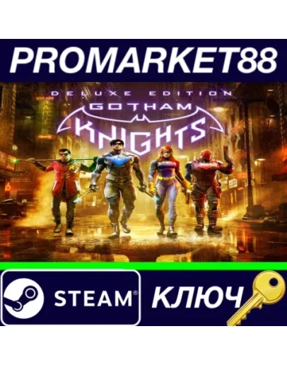 Gotham Knights Deluxe Edition EU Steam КЛЮЧ ЕВРОПА Gotham Knights Deluxe Edition EU Steam КЛЮЧ ЕВРОПА
