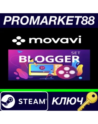 Movavi Video Editor Plus 2021 Effects - Blogger Set S