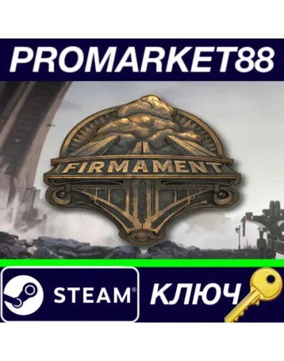 Firmament Steam КЛЮЧ GLOBAL Firmament Steam КЛЮЧ GLOBAL