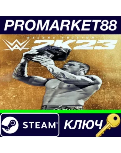 WWE 2K23 Deluxe Edition EU Steam КЛЮЧ ЕВРОПА