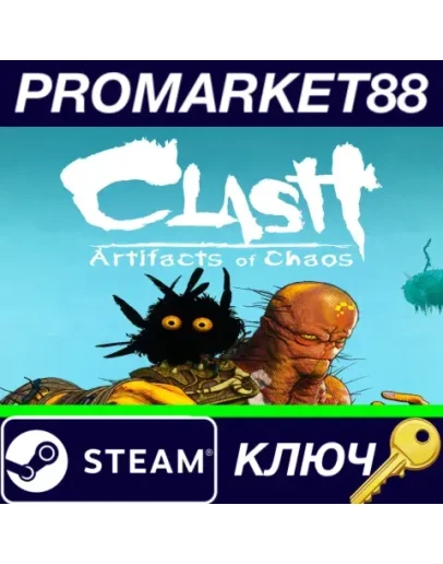 Clash: Artifacts of Chaos EU Steam КЛЮЧ ЕВРОПА Clash: Artifacts of Chaos EU Steam КЛЮЧ ЕВРОПА